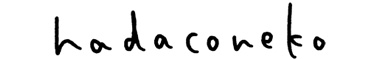 大人に似合う猫グッズブランド「hadaconeko」
